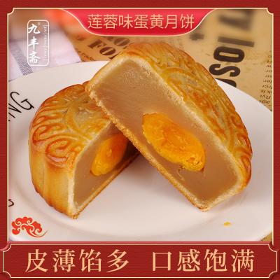 御品莲蓉蛋黄月饼