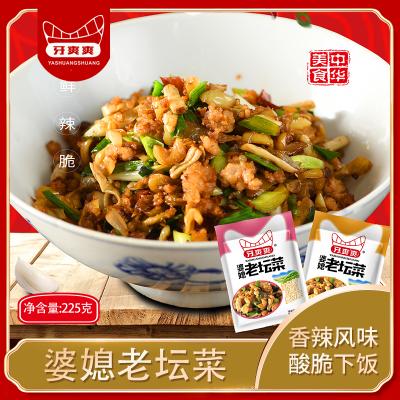 【老交情】牙爽爽225g*3婆媳老坛菜湖南特色下饭菜外婆菜酒店菜半成品