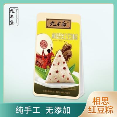 九丰斋相思红豆粽