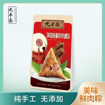 九丰斋美味鲜肉粽