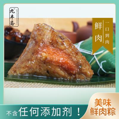 九丰斋美味鲜肉粽