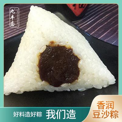 九丰斋香润豆沙粽（100g）