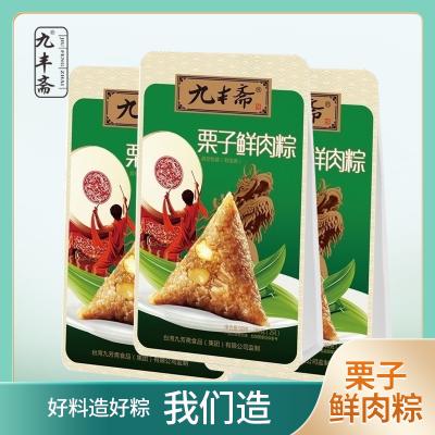 九丰斋栗子鲜肉粽