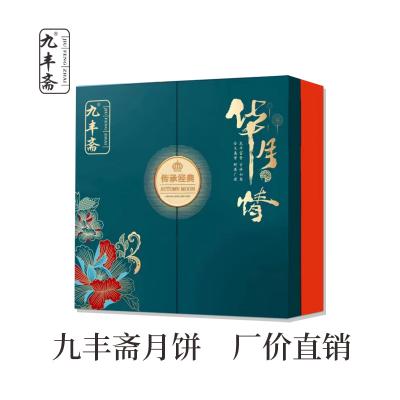 华月情礼盒  10粒