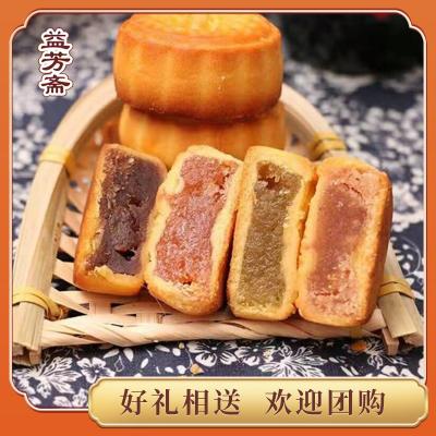 YFZ草莓月饼