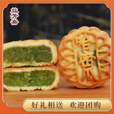 YFZ哈密瓜味月饼