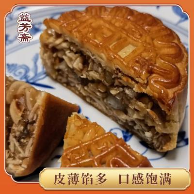 YFZ五仁月饼