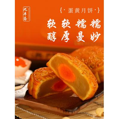 岁月静好8粒