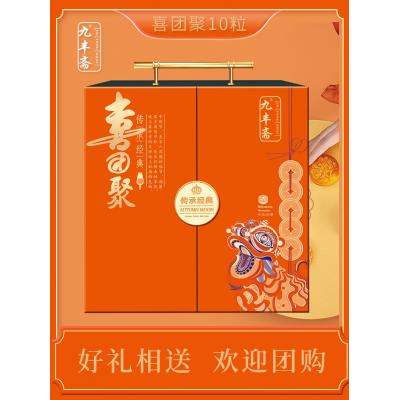 喜团聚10粒